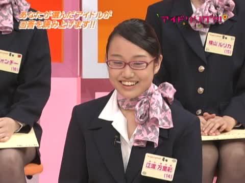 アイドリング のあの日 7月2日 07年 156 大好きアイドリング 2号小泉 08年 378 ラジオ アイドリング ドラゴンボイスz 17号 6号 3号 15年 10年目の明日ング 1265 アイドリング 7期生お披露目会 が放送されましたング T