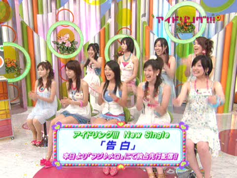アイドリング のあの日 7月2日 07年 156 大好きアイドリング 2号小泉 08年 378 ラジオ アイドリング ドラゴンボイスz 17号 6号 3号 15年 10年目の明日ング 1265 アイドリング 7期生お披露目会 が放送されましたング T