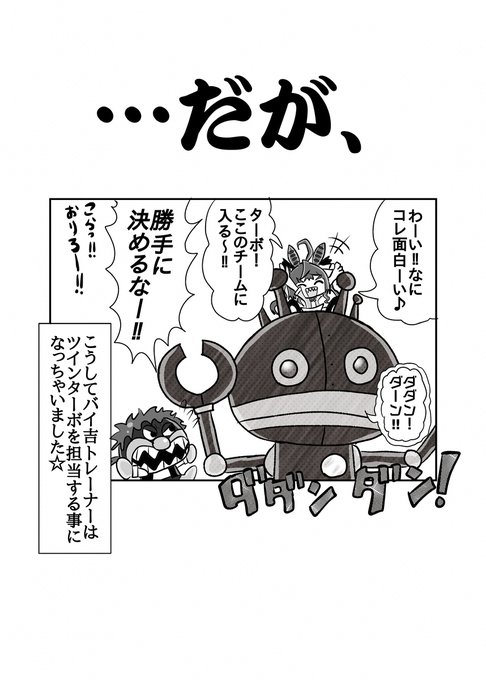 ウイロウだよさん の人気ツイート 8 Whotwi グラフィカルtwitter分析