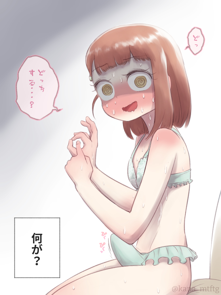 その21
https://t.co/Zo9E4EvgFw 