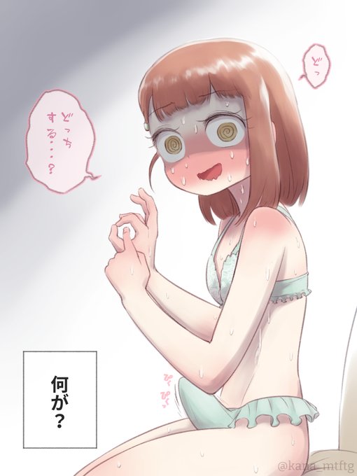 その21
https://t.co/Zo9E4EvgFw 