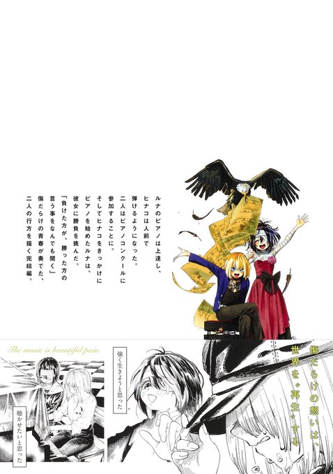 齋藤勁吾のtwitterイラスト検索結果 齋藤勁吾のtwitterイラスト検索結果