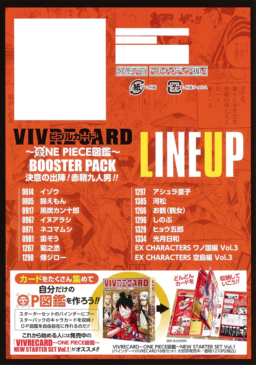 集英社 新刊コミックス発売情報 Shueisha Comic Twitter 集英社 新刊コミックス発売情報 Shueisha Comic Twitter