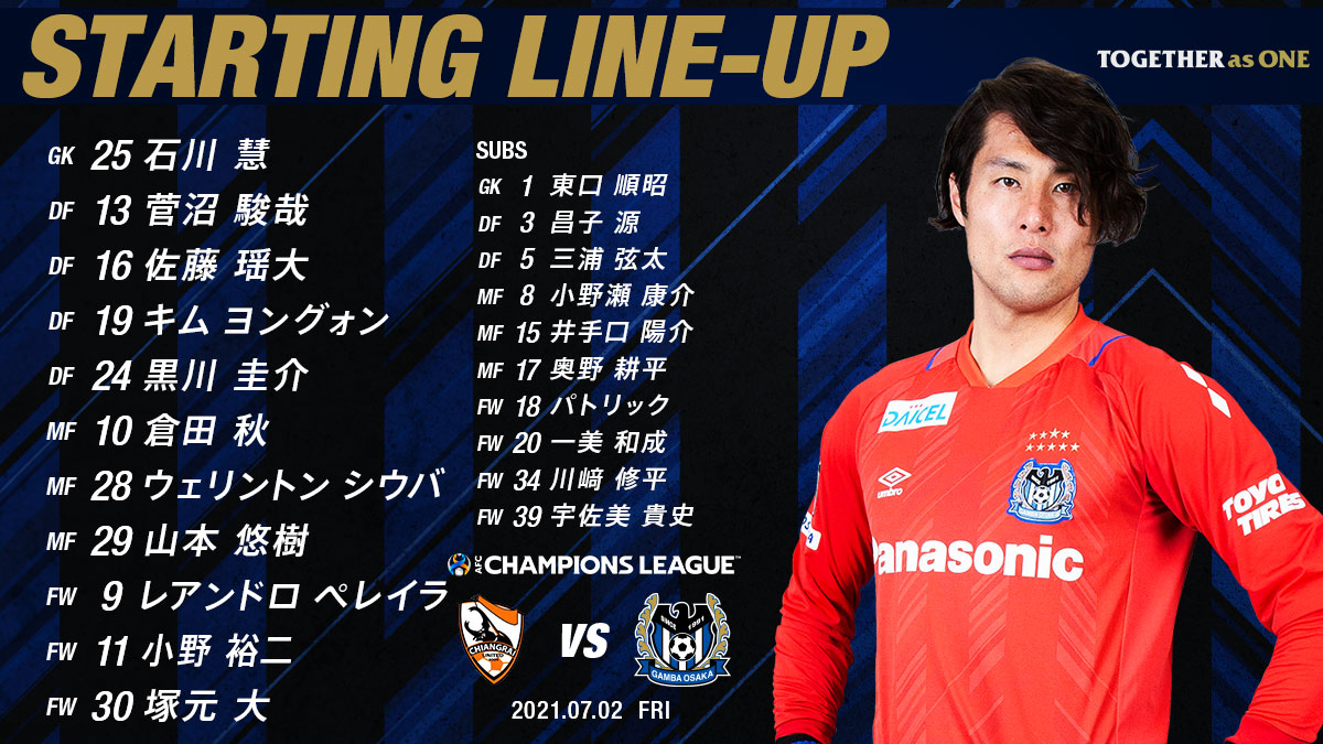 ガンバ大阪オフィシャル Acl Md3 チェンライ戦 スタメン発表 Gk 石川慧 選手はじめ前節から大きくメンバーを入れ替え 総力戦でaclを戦います Acl観るなら Dazn Jpn 登録は T Co Dnjwffdyeo Acl21 アジアを ガンバ大阪オフィシャル Acl Md3 チェンライ戦 スタメン発表 Gk 石川慧 選手はじめ前節から大きくメンバーを入れ替え 総力戦でaclを戦います Acl観るなら Dazn Jpn 登録は T Co Dnjwffdyeo Acl21 アジアを