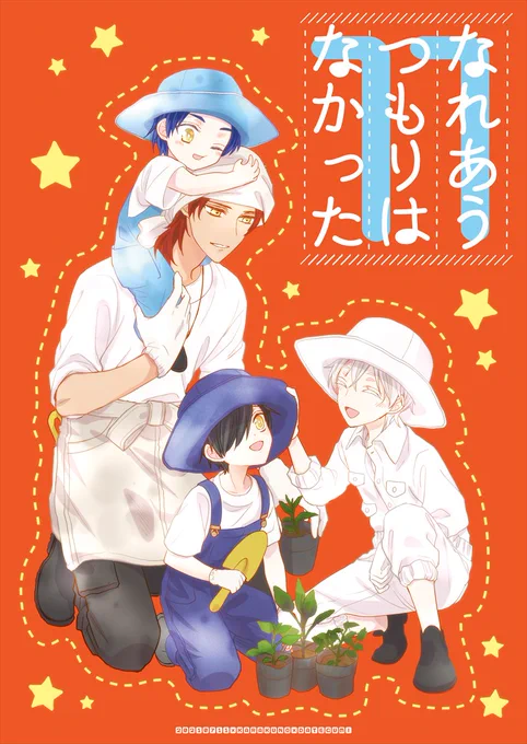 7/11閃華新刊サンプル【伊達組】 | ハナハッカ #pixiv https://t.co/YjvMaAtf3P 
「なれあうつもりはなかった11」サンプルあげてきました!通販は始まり次第ピクシブとこのツリーにつなげていきます☺️(1/3) 
