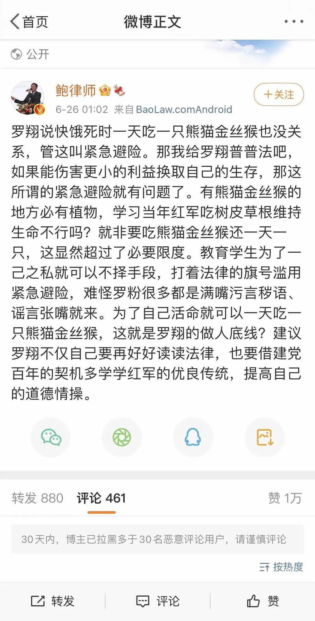躺平教教主sisiliya On Twitter 黄钟毁弃 瓦釜雷鸣 鸡鸣狗盗之徒傲然于世 良善真挚之士困厄于文字狱中 这是一个黑白颠倒 魑魅魍魉的鬼域世界 这是一个卑劣龌龊之徒嚣张跋扈的时代 我们在见证越来越黑暗 越来越疯狂的地狱将笼罩一切 Https T Co Dmu58zafzx