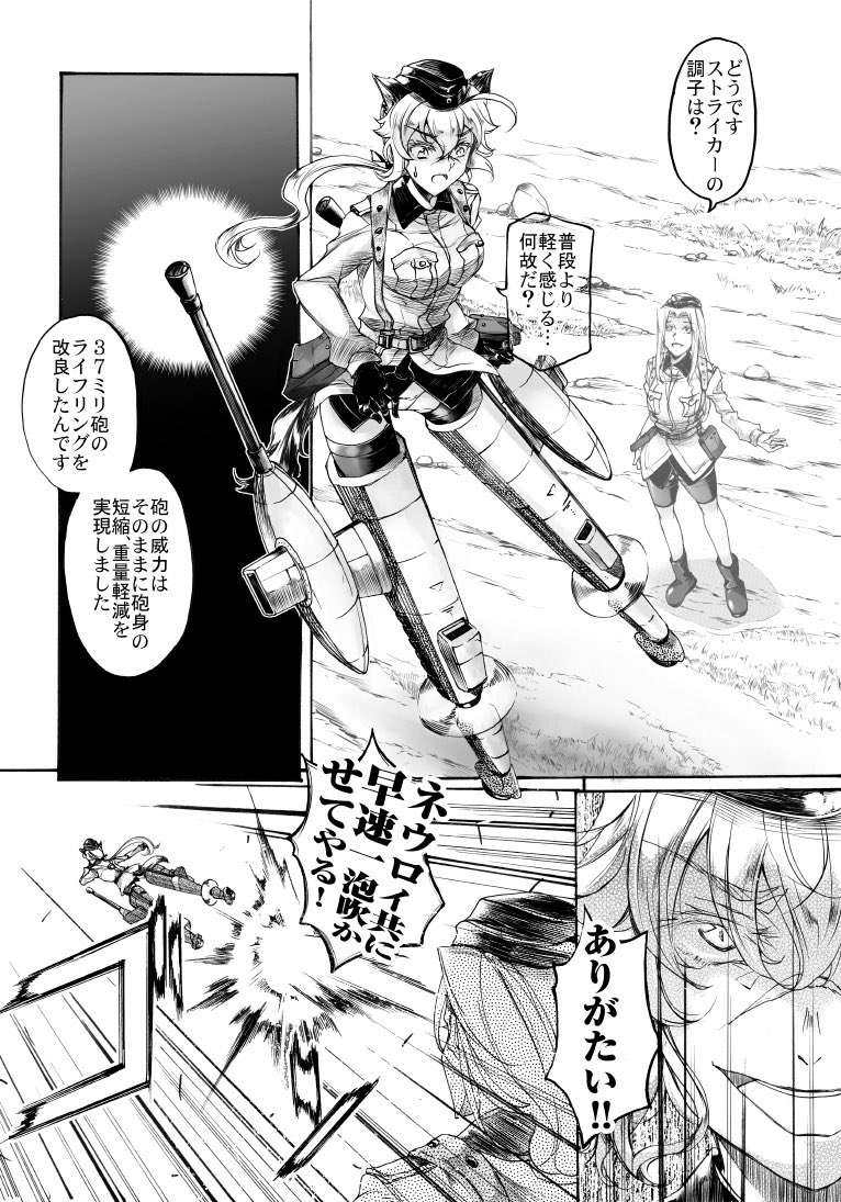 ルーデル のイラスト マンガ コスプレ モデル作品 16 件 Twoucan