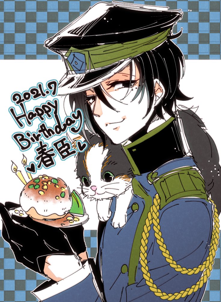 Twoucan 拓平 Takuhei Takuhe Tarabox