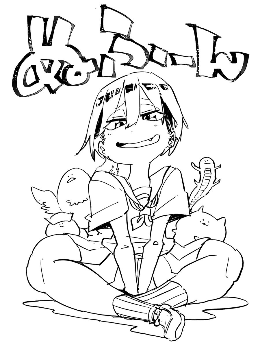 きょうの線画です🍣
気に入っています。 