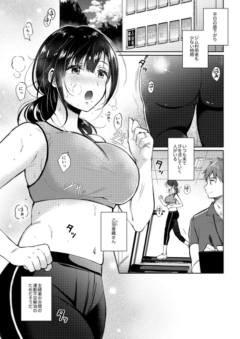 発売しましたー初商業ですぜひどうぞ!(電子雑誌です)

コミックグレープ. Vol.93 
 https://t.co/hRfUuOUU9P 
単話購入
 https://t.co/mQQk8olYP6 