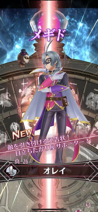 フェニックス 高画質 のtwitterイラスト検索結果 古い順