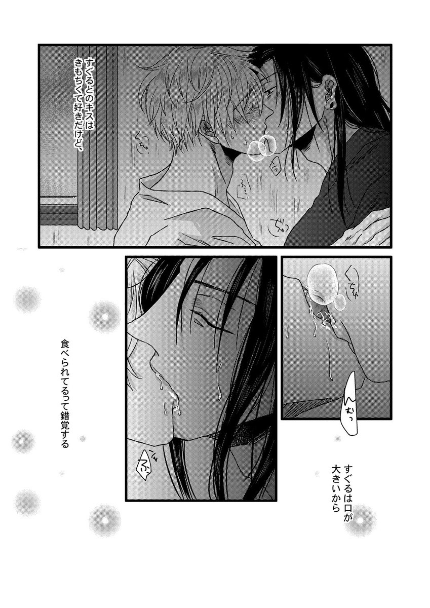 【夏五】一枚絵全然かいてない…! #2021年自分が選ぶ今年上半期の4枚 