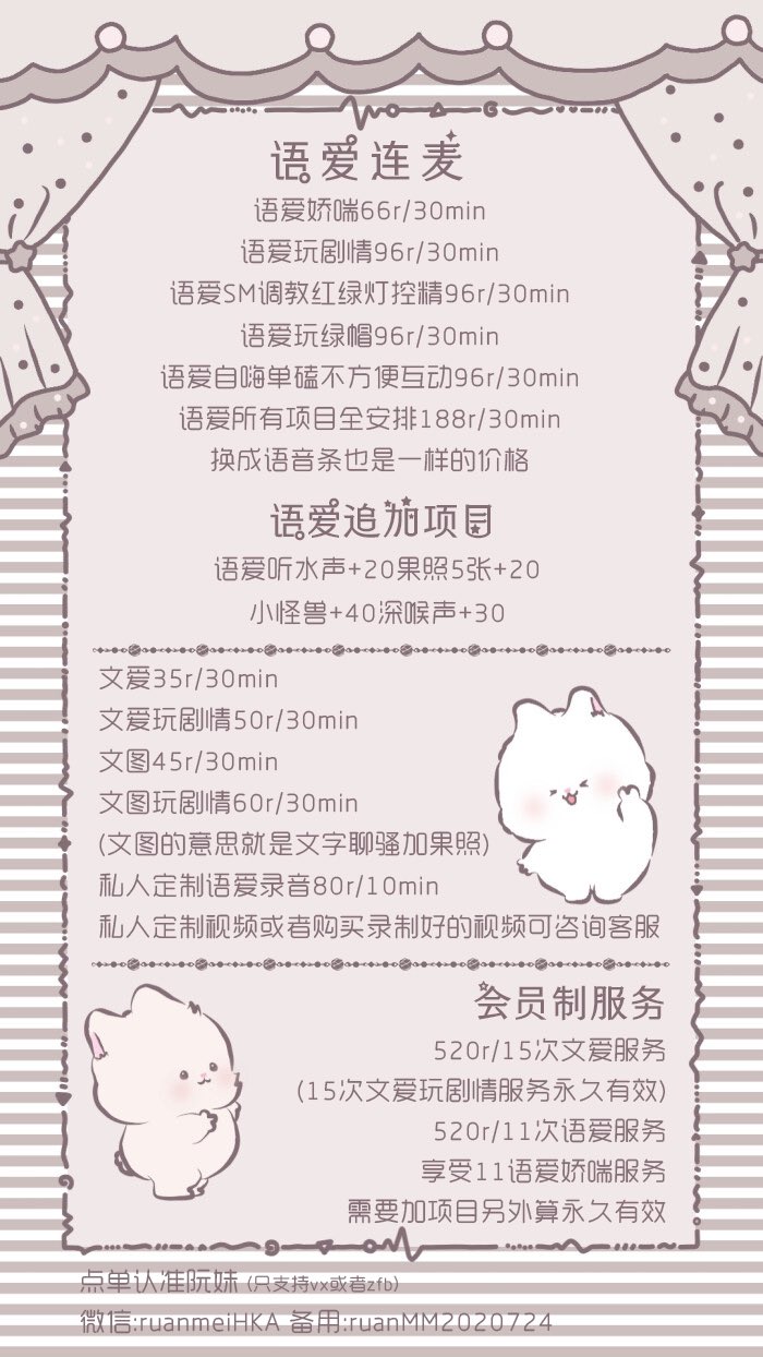 阮妹 C7f1qq7bfqkqaei Twitter