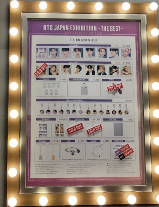 すーさん 私は7月1日 木 の第6回目でグッズはこんな感じでした Bts Btsarmy Army Bts展示会 バンタン Btsグッズ バンタングッズ Bts展示会グッズ