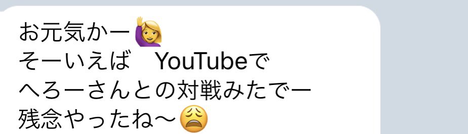 ryo_gibfal's tweet photo. 久しぶりの母親からのLINEちょっと笑ってしまった笑 https://t.co/0j5Tzajod2