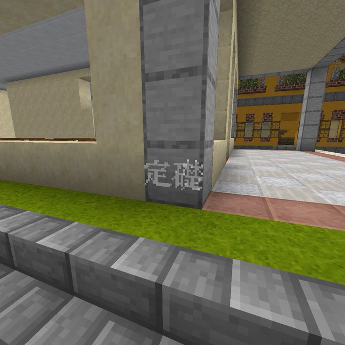 A List Of Tweets Where こたろぼ Was Sent As Minecraft 4 Whotwi Graphical Twitter Analysis