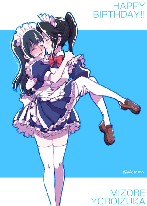傘木希美のtwitterイラスト検索結果 傘木希美のtwitterイラスト検索結果