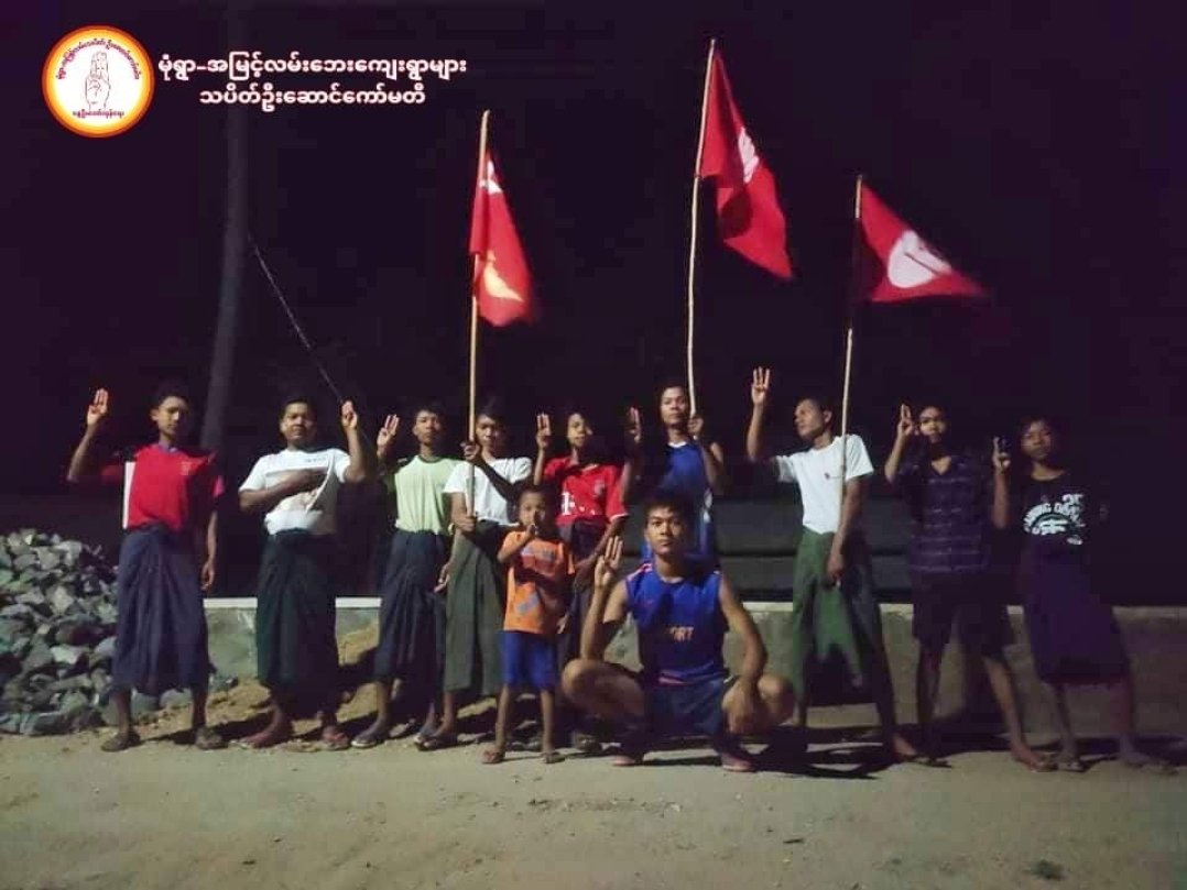Yoon98418995's tweet photo. Residents from Amyint lan village near, #Monywa township marched with motorbikes  demonstrating their rejection of Military Coup and chanting for DEMOCRACY tonight. 
#July1Coup 
#WhatsHappeningInMyanmar https://t.co/4G8ZFmqrUf