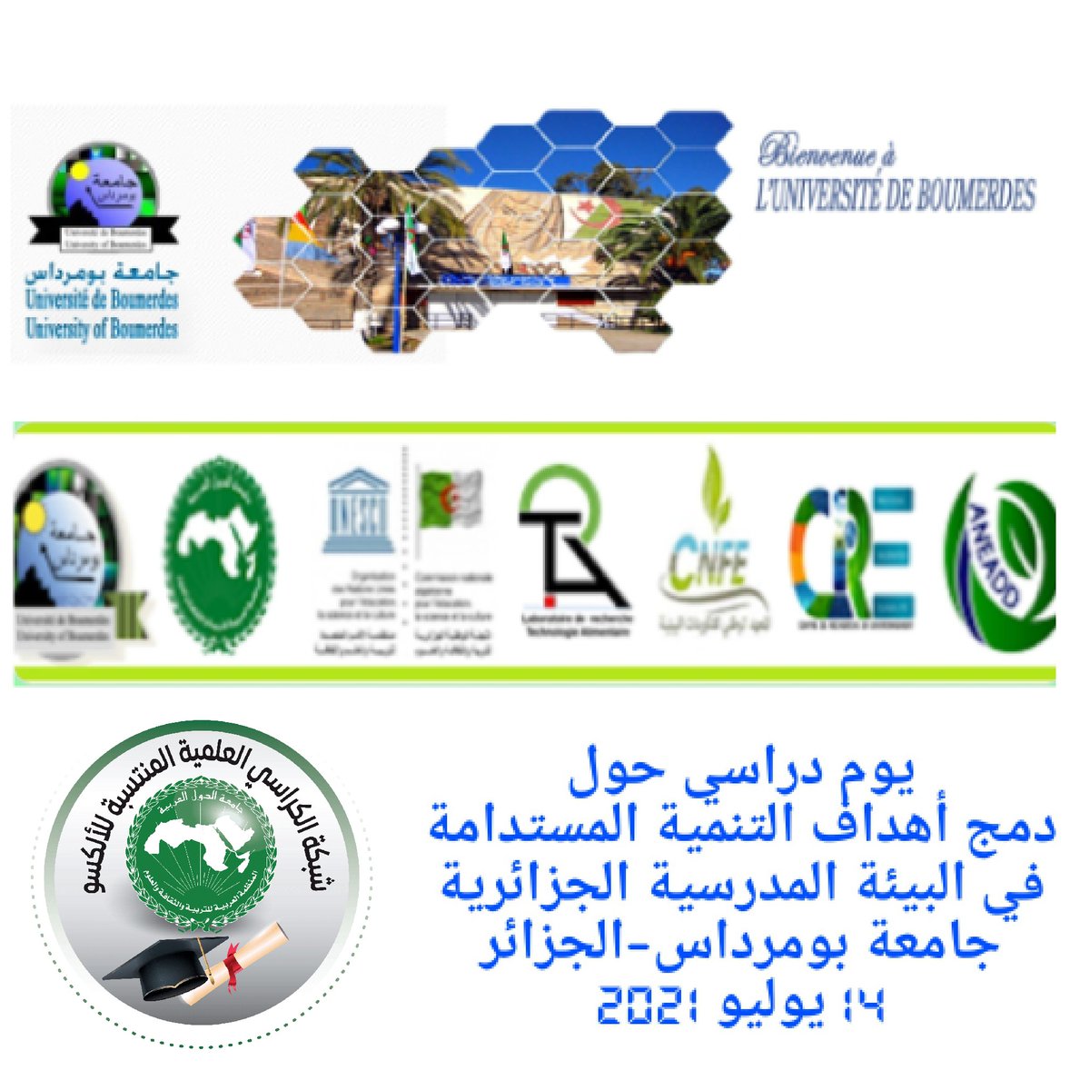 كرسي الألكسو(الاقتصاد الدائري والتنمية        
 المستدامة-جامعة بومرداس-الجزائر)، ينظم     
 بتاريخ 14 يوليو 2021، يوم دراسي عن بعد  
 حول:"دمج أهداف التنمية المستدامة (ODD) 
 في البيئة المدرسية الجزائرية".                    
facebook.com/10824128751148…