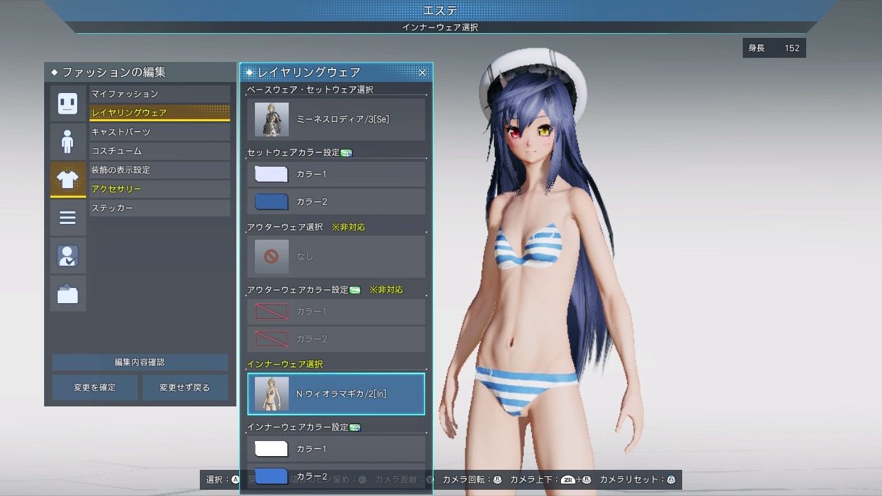 万田マンドラ でゅ ウィオラマギカのインナーは現在手に入るインナーのなかでも使いやすい一品ですよ カラーチェンジパスの使い所さんとしてもおすすめです Pso2 Nintendoswitch