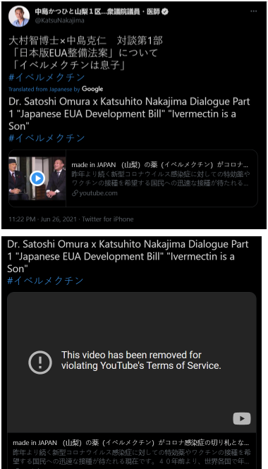 Nobel Prize Winner Professor Satoshi Omura, whose discovery of ivermectin led to one of history's greatest public health achievements in transforming the health status of large parts of the globe... gets censored for discussing the science supporting ivermectin in COVID-19. Yup.