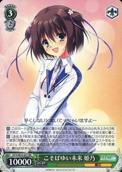 葛木姫乃のtwitterイラスト検索結果