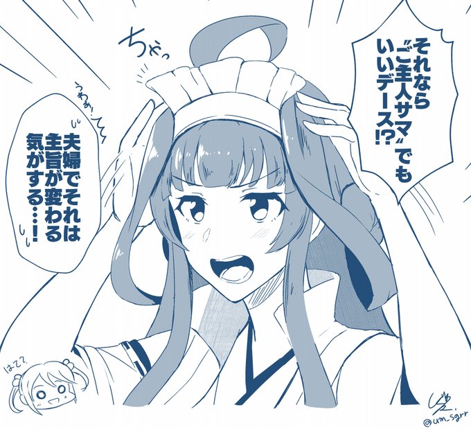 さっきの絵のおまけ～。プレイ感が強いので却下されたの巻 