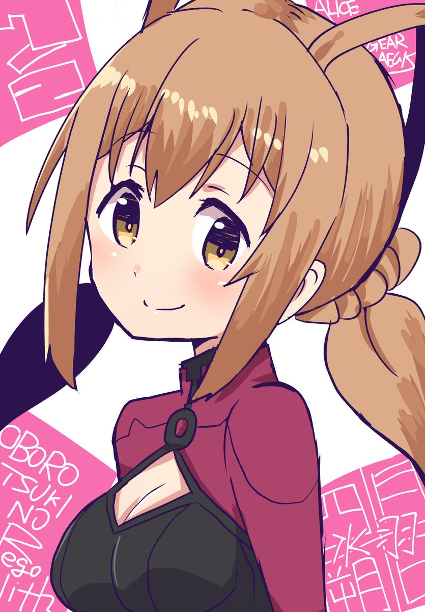 Twoucan わたぬき の注目ツイート イラスト マンガ コスプレ モデル