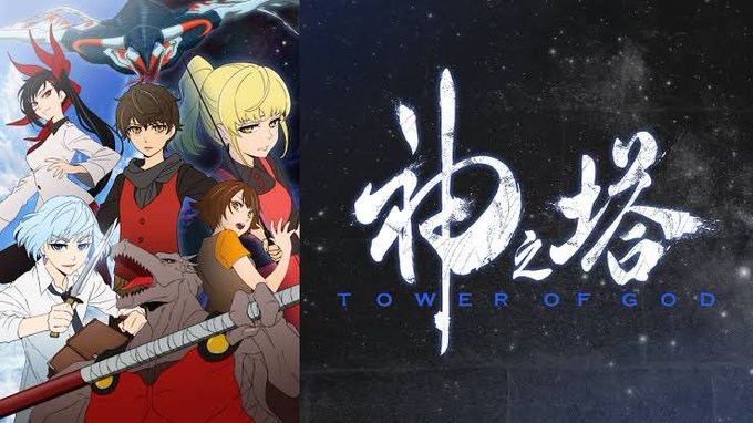 画像まとめ 神之塔 Tower Of God 新着 17ページ目 アニメレーダー 画像まとめ 神之塔 Tower Of God 新着 17ページ目 アニメレーダー