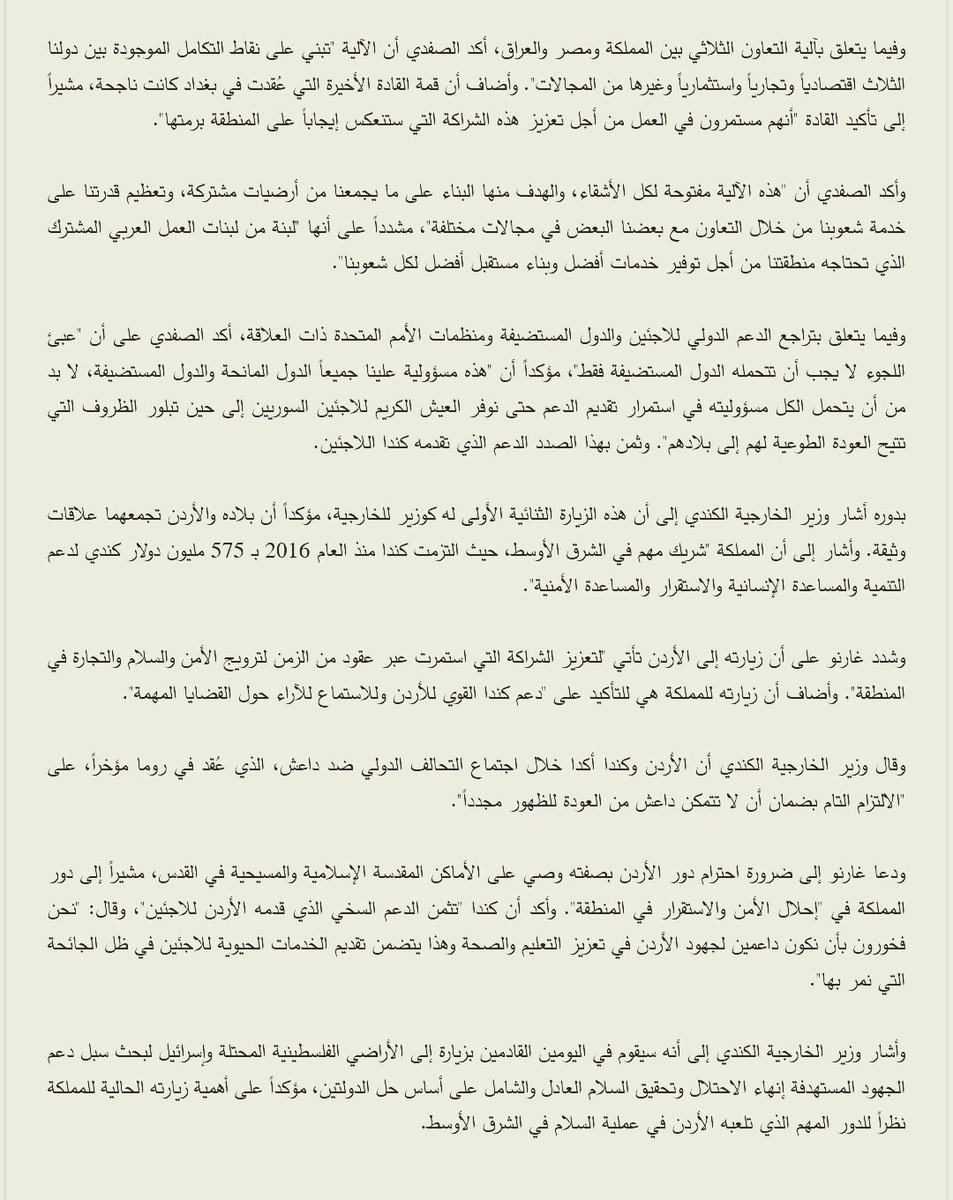 Sabah Al Rafie Snrafie تويتر