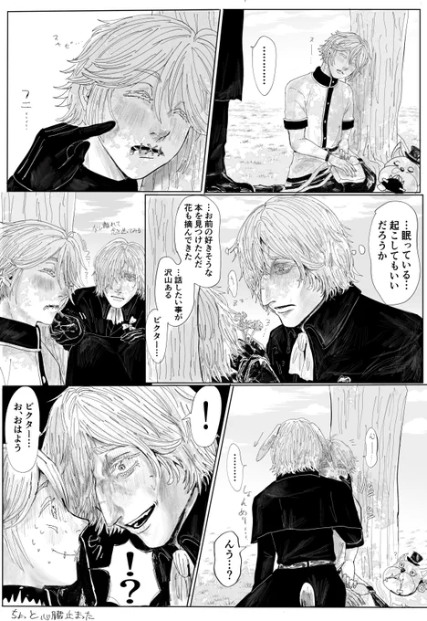 #odaibako_norinorio503 https://t.co/1fNDtiWxWf
お題ありがとうございます
墓配です 寝起きドッキリ 