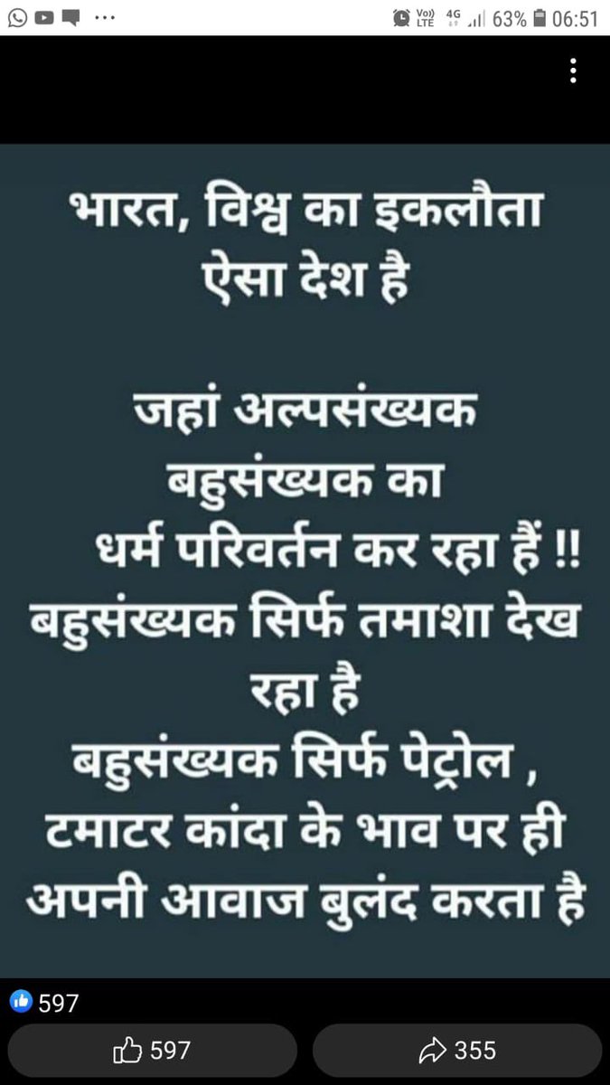 RenukaJain6's tweet image. Reality of India 

#ConversionTerror