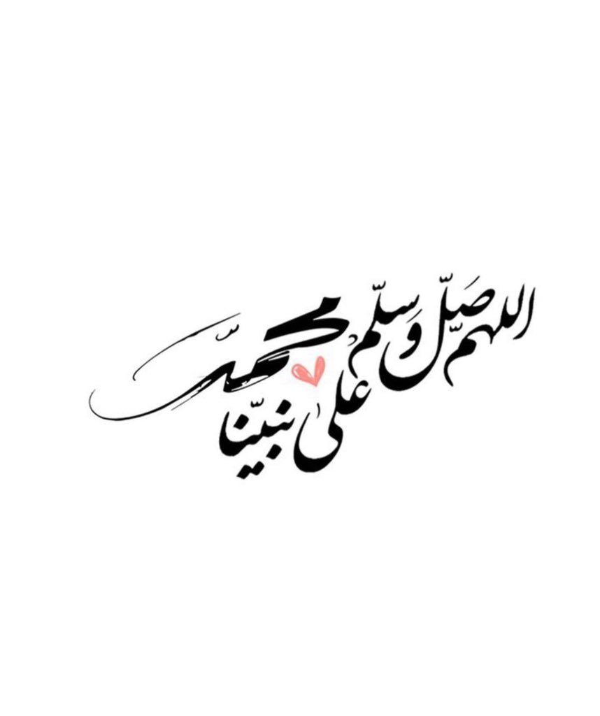 eee333AN's tweet photo. أَغـــرّ عليه للنبوة خاتم
مـن الله مشهود يلوح ويشهد 
وضم الإله اسم النبي إلى اسمه
إذا قال في الخمس المؤذن: أشهد 
وشق لــه من اسمه ليجله
فـذو العرش محمود وهذا محمد 
                       
                  **حسان بن ثابت رضي الله عنه https://t.co/A9IS35niTS