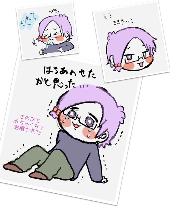 くしゃみのtwitterイラスト検索結果