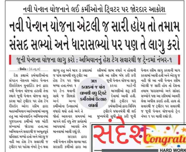 bahi_solanki's tweet photo. @CMOGuj 
@Nitinbhai_Patel https://t.co/W68GbDqjzK