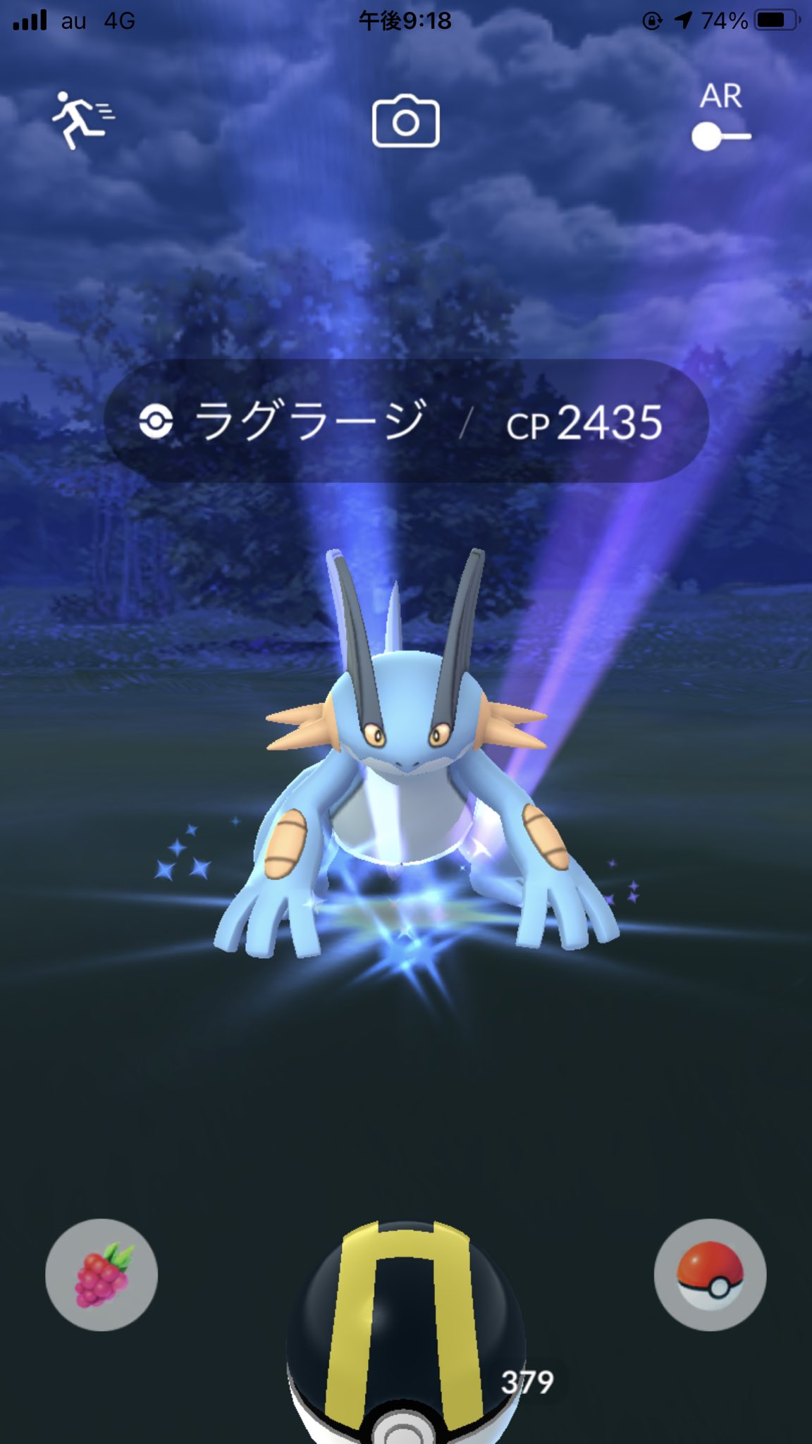 まなてぃ ポケモンgo4赤 兵庫 姫路 加古川 野生のラグラージ だと ポケモンgo ラグラージ T Co J615gdqyqe Twitter