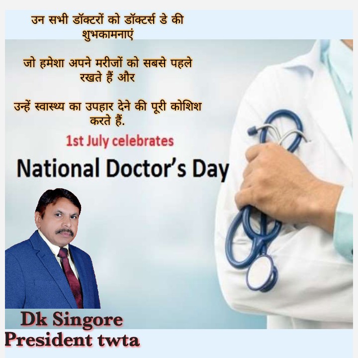 Dk Singore President of twta tweet media