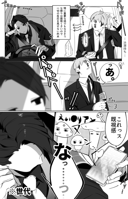 似てる 