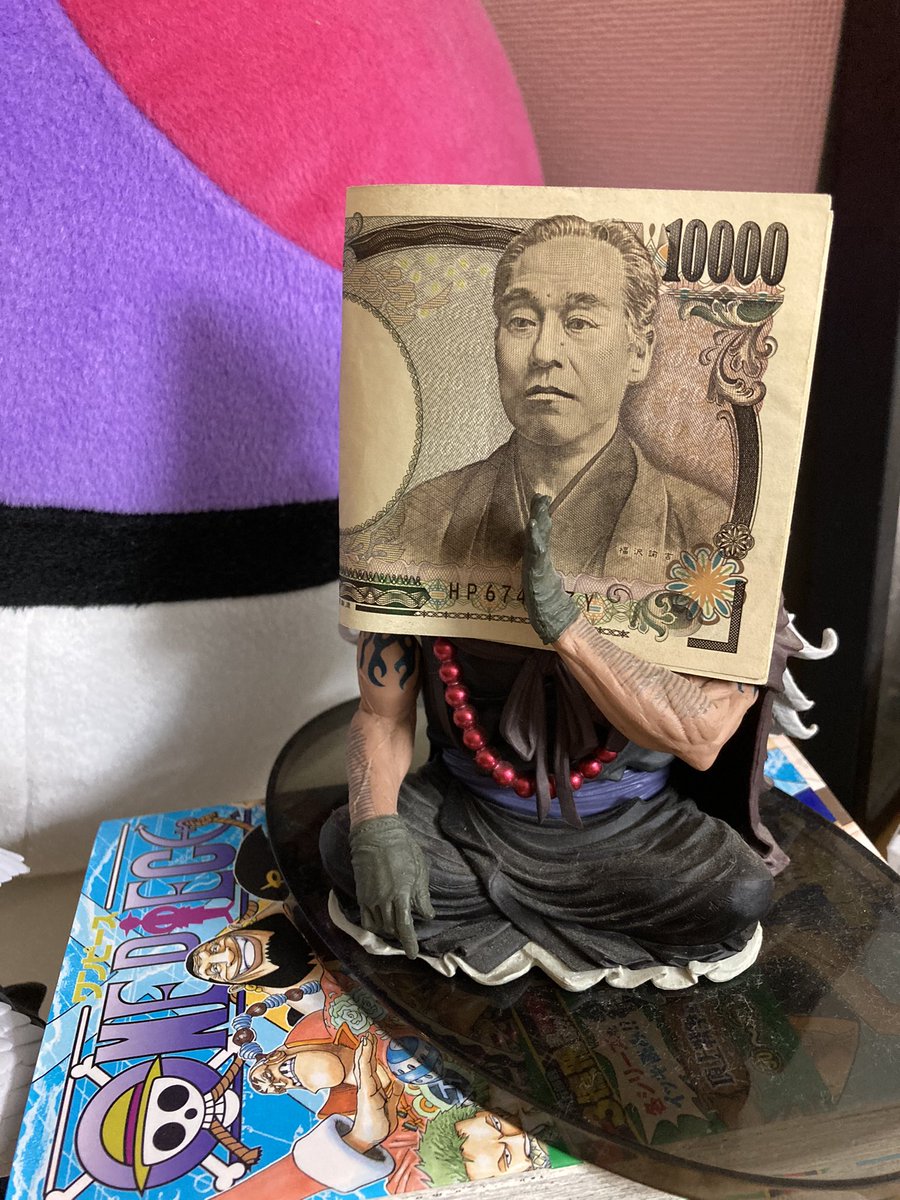 ウルージ カイドウ 南無 ウルージ カイドウ 南無