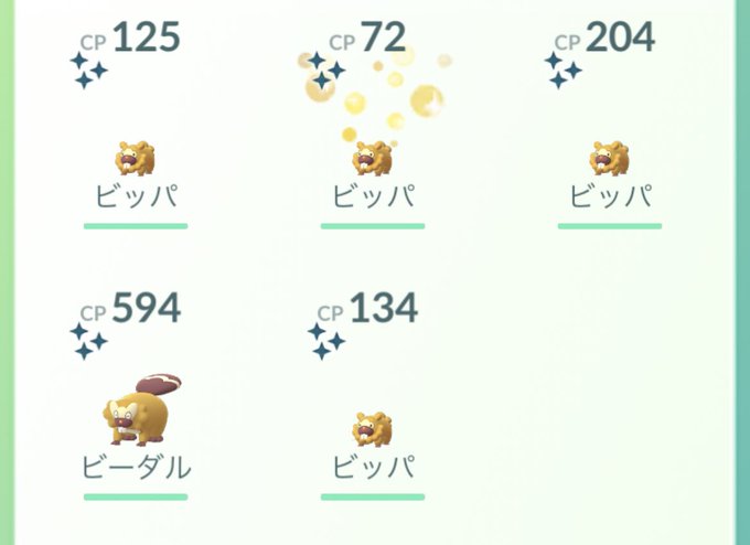 ポケモンgoで ビッパデイ が話題に ポケgo トレンディソーシャルゲームス