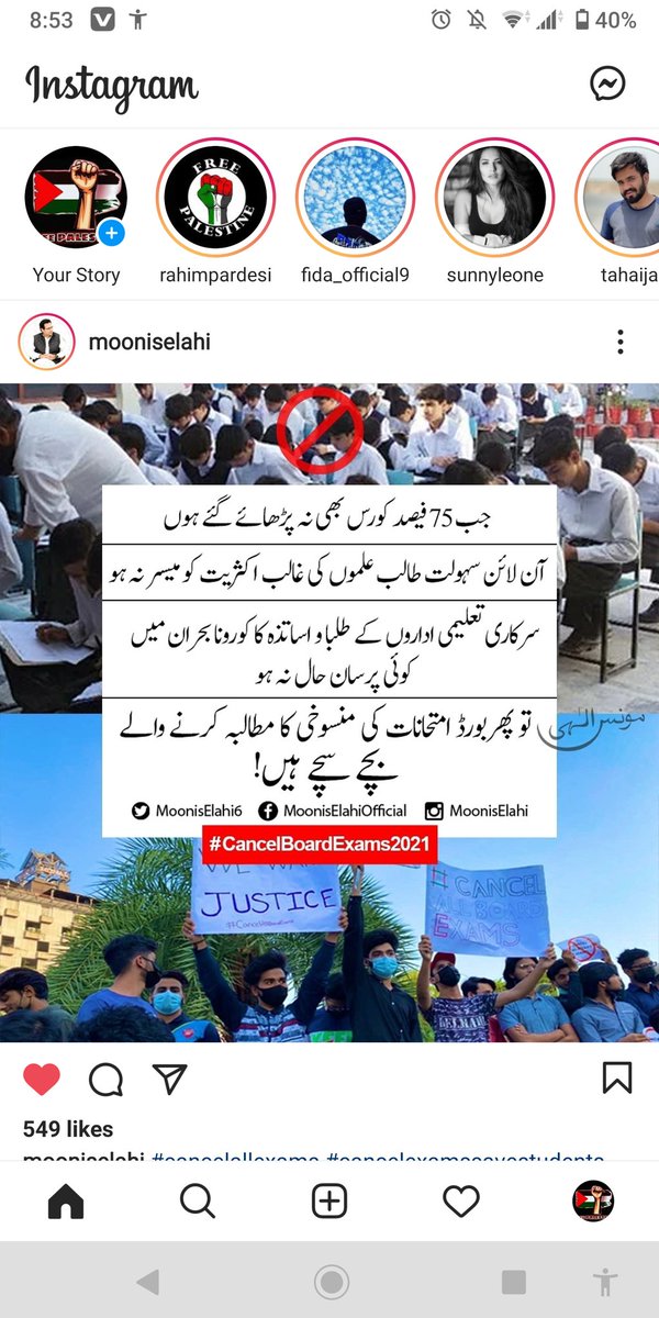 MoazamFaizan's tweet photo. Yrr ab too exams cancekkrdy bhai!!! 🙏#Wewantpromotion https://t.co/FbYniptW1s