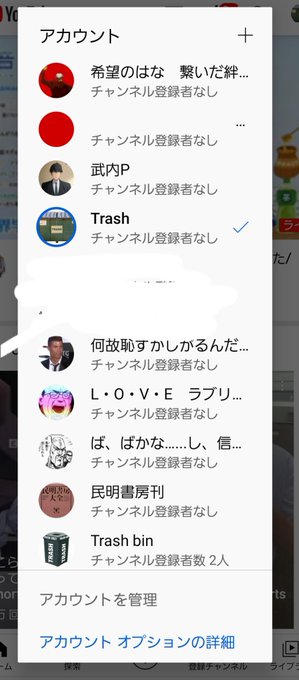 バジリスクの注目 画像ツイートまとめ 9ページ目 アニメレーダー