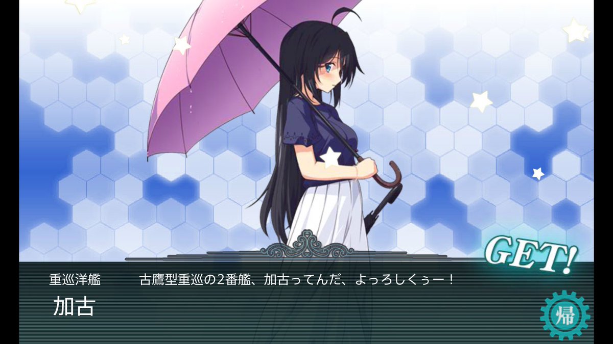 梅雨グラ 梅雨グラ