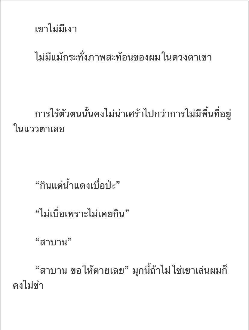 LORD 𓆇 tweet media