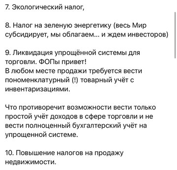 Головні новини 1 липня: закон про олігархів, загострення на Донбасі - Цензор.НЕТ 8193