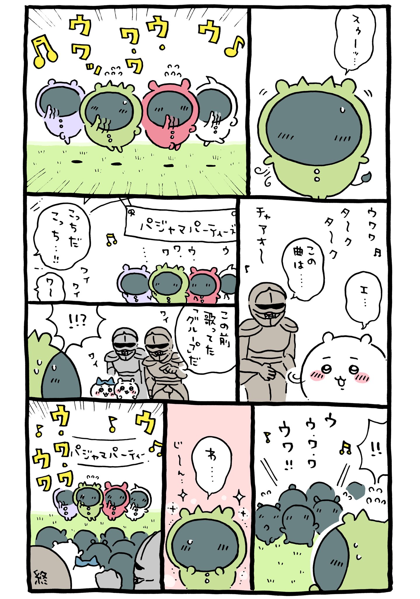 さつ吉🌺推しが尊いから幸せ on X: 
