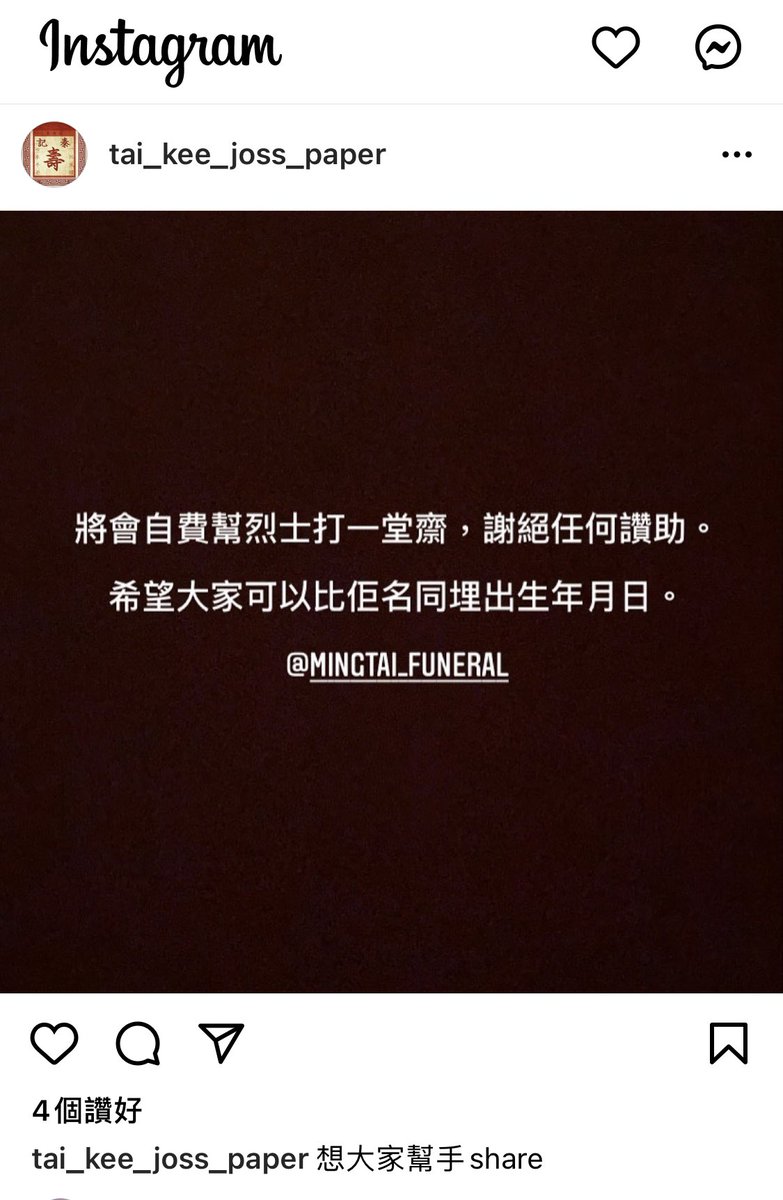 loklokchuu's tweet photo. 幫手推，希望叔叔嘅親友見到🕯 https://t.co/oqcnF1qaTI