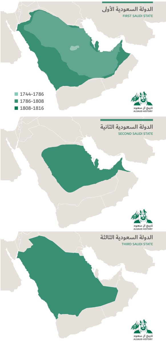 Dr_Qoradi's tweet photo. 🌐 بالخرائط : الدولة السعودية الأولى، والثانية، والدولة السعودية الثالثة الحديثة التي تأسست على يد الملك عبدالعزيز بن عبدالرحمن بن فيصل آل سعود رحمه الله تعالى. https://t.co/O75955B5Qm