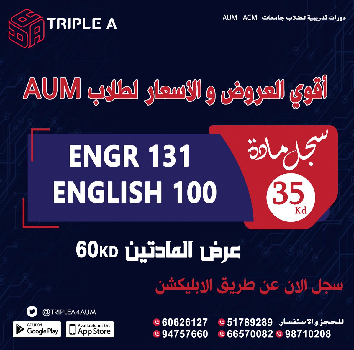 Triple A support 2 tweet media