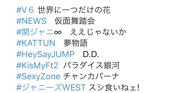 nknkosg's tweet photo. ジャニーズWESTによる寿司食いねェ！だと？！最高やん https://t.co/WLRFe14u7w
